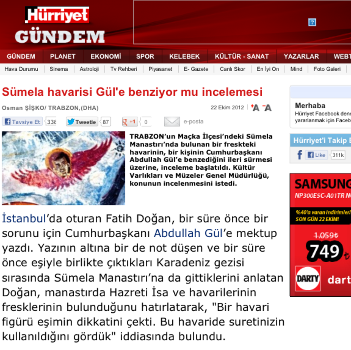 Τι απάτη κάνουν οι Τούρκοι στην Παναγία Σουμελά στην Τραπεζούντα;