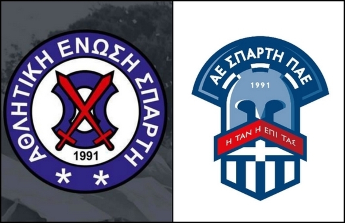Football League: “Ή ταν ή επί τας” στο νέο έμβλημα της Σπάρτης