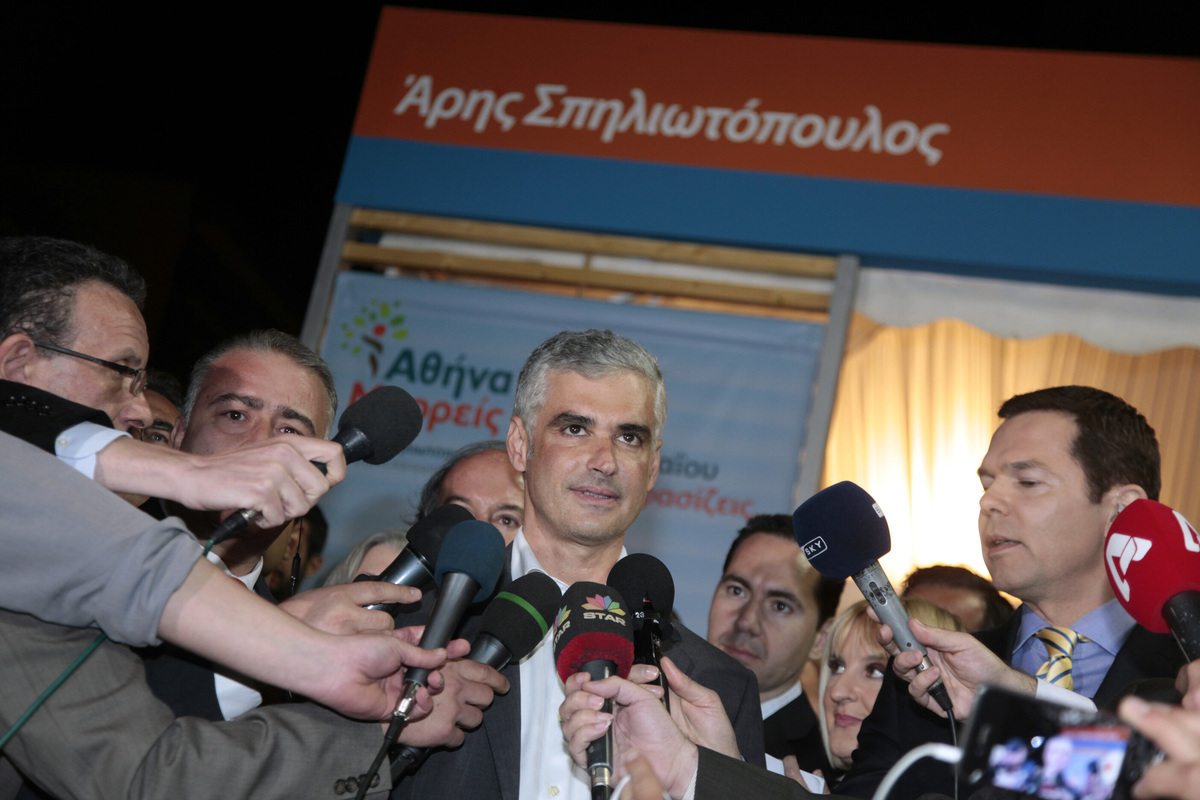 ΦΩΤΟ ΑΡΧΕΙΟΥ EUROKINISSI
