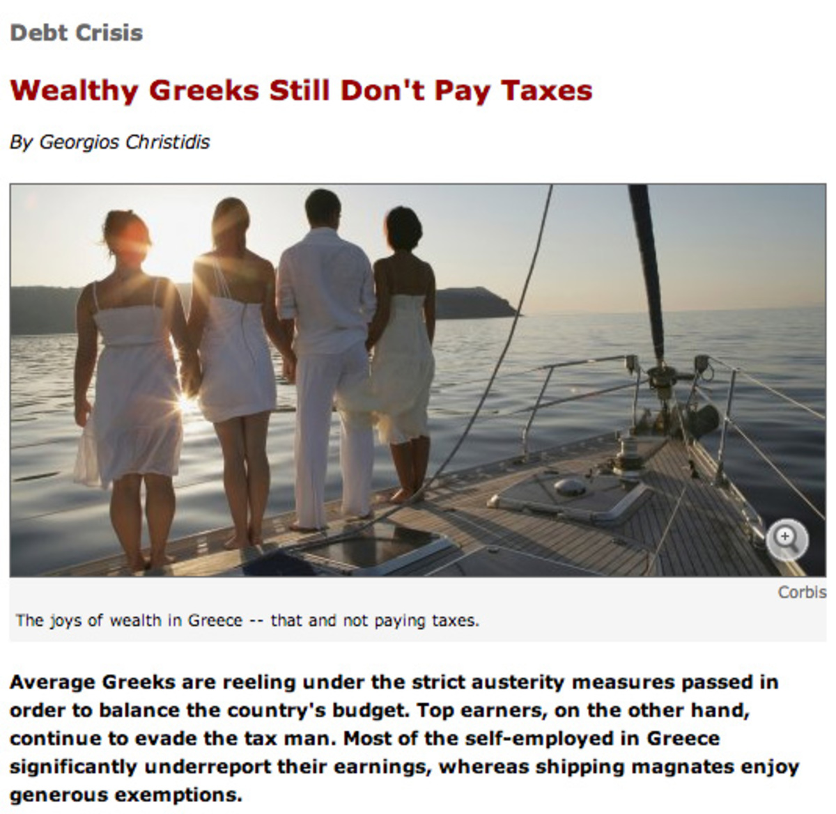 Spiegel: Οι πλούσιοι έλληνες ακόμα δεν πληρώνουν φόρους