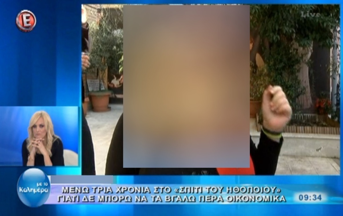 «Από το θέατρο παίρνω μέχρι 300 ευρώ»