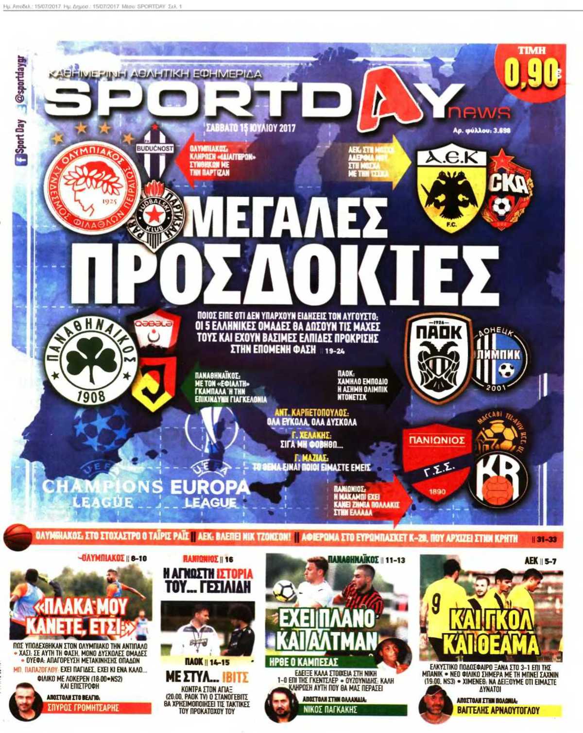 SPORTDAY 15-07-2017