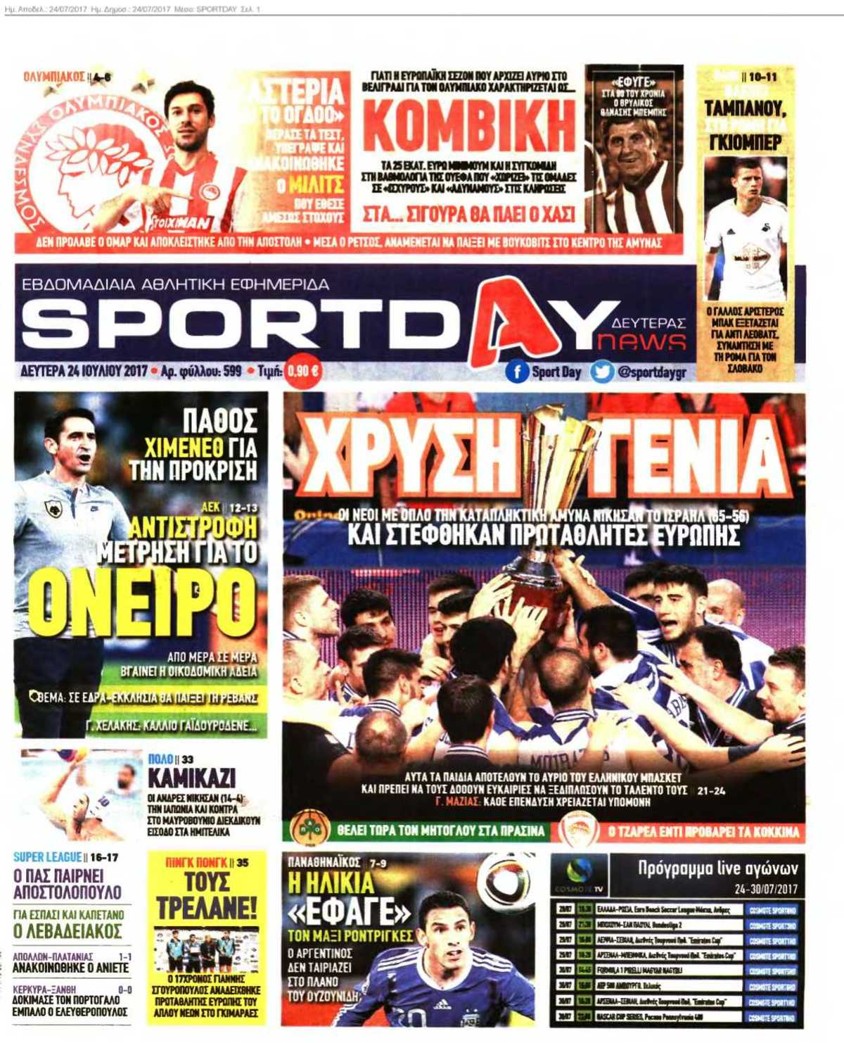 SPORTDAY 24-07-2017