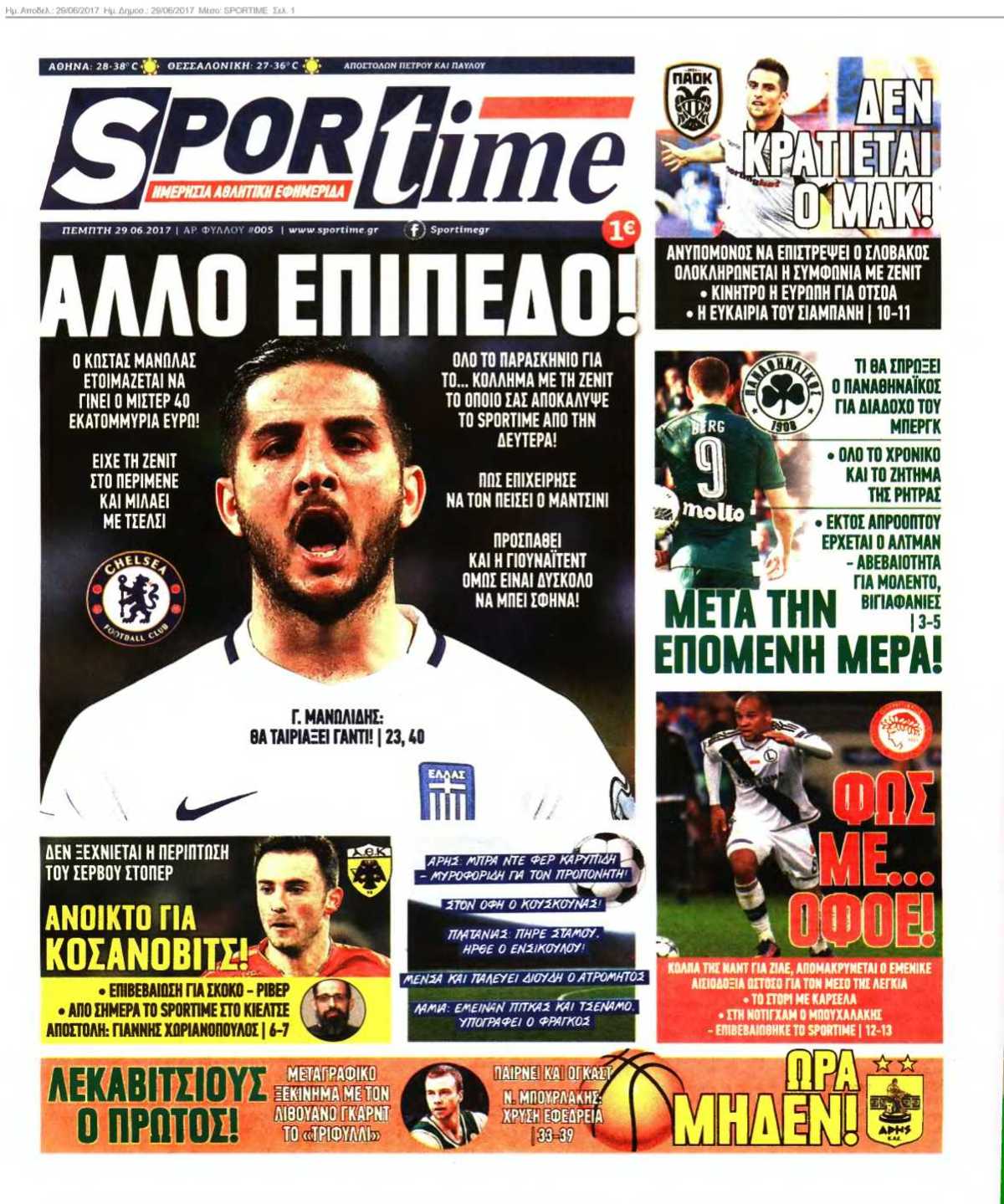 SPORTIME 29-06-2017
