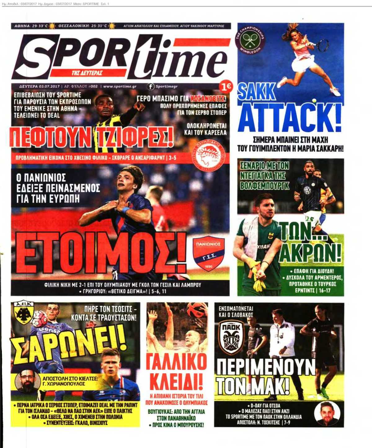 SPORTIME 03-07-2017