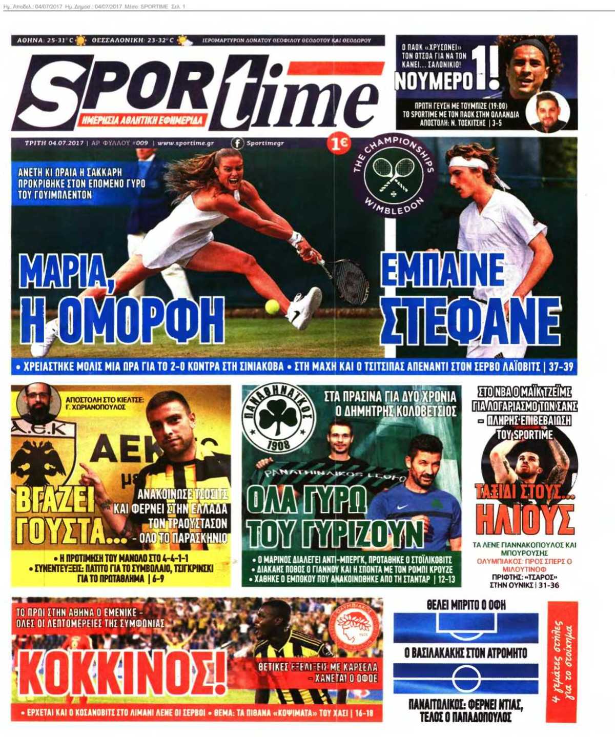 SPORTIME 04-07-2017