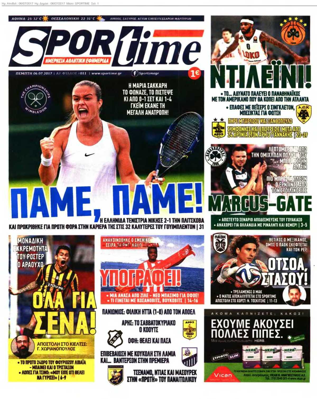 SPORTIME 06-07-2017
