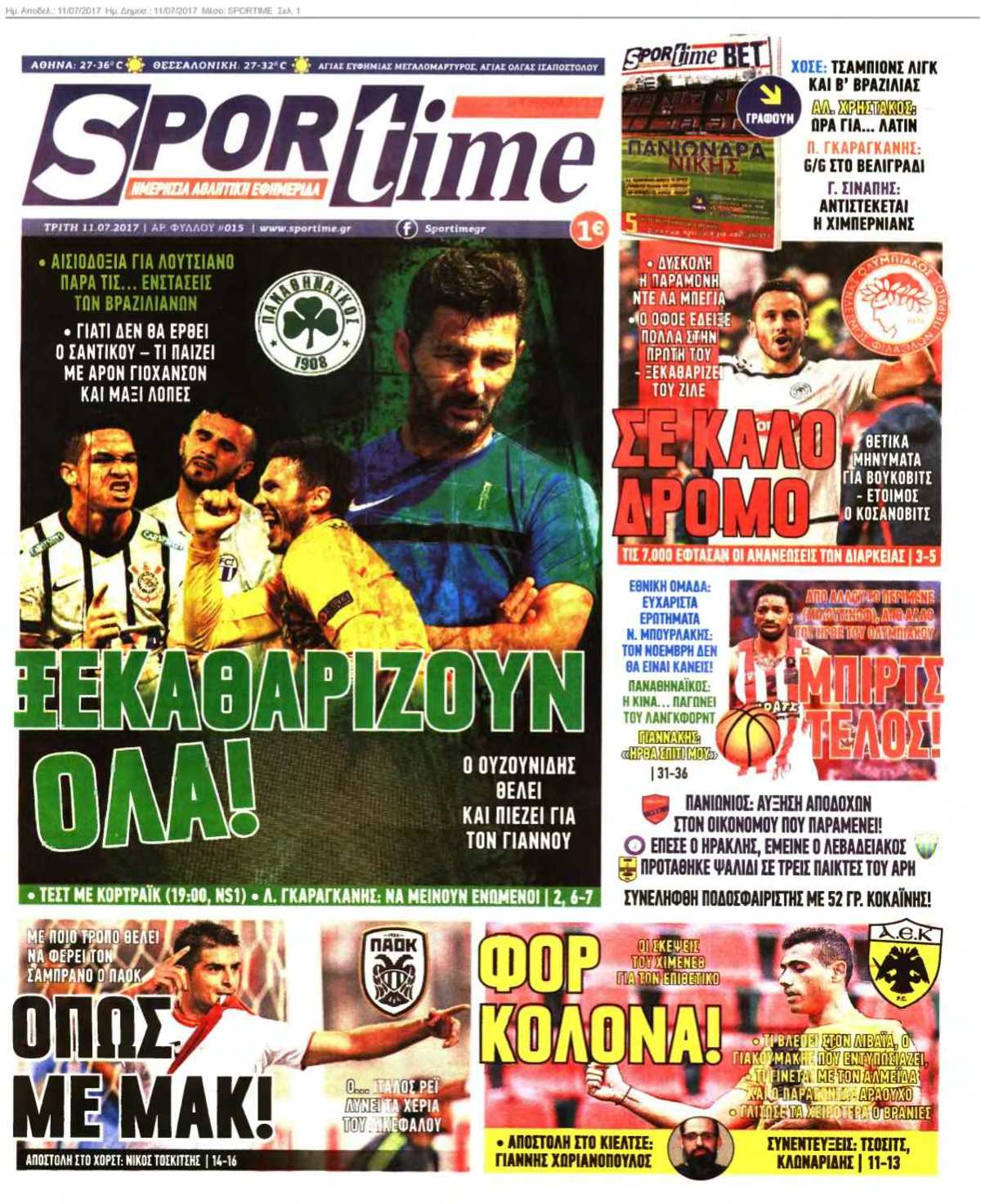 SPORTIME 11-07-2017