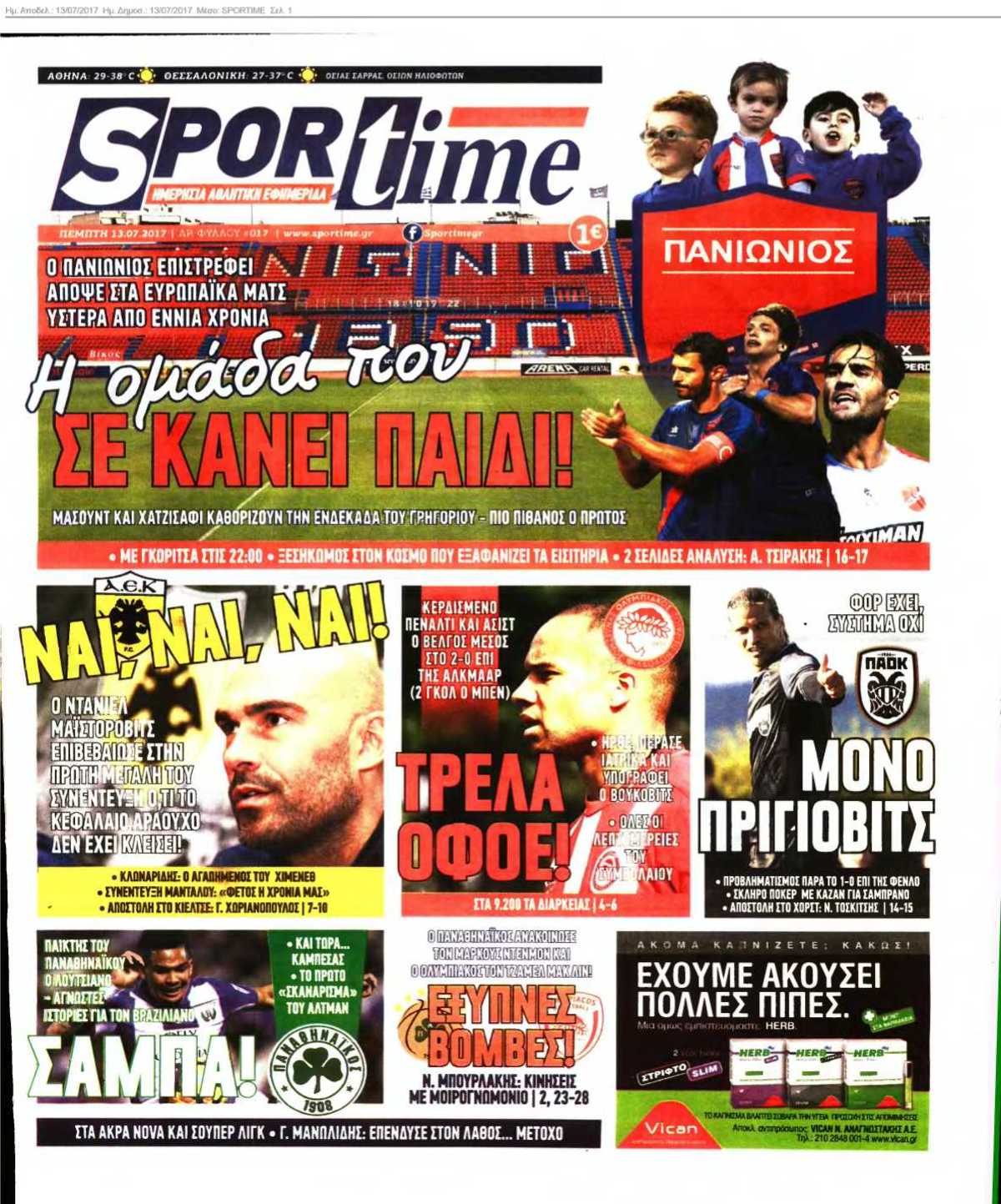 SPORTIME 13-07-2017
