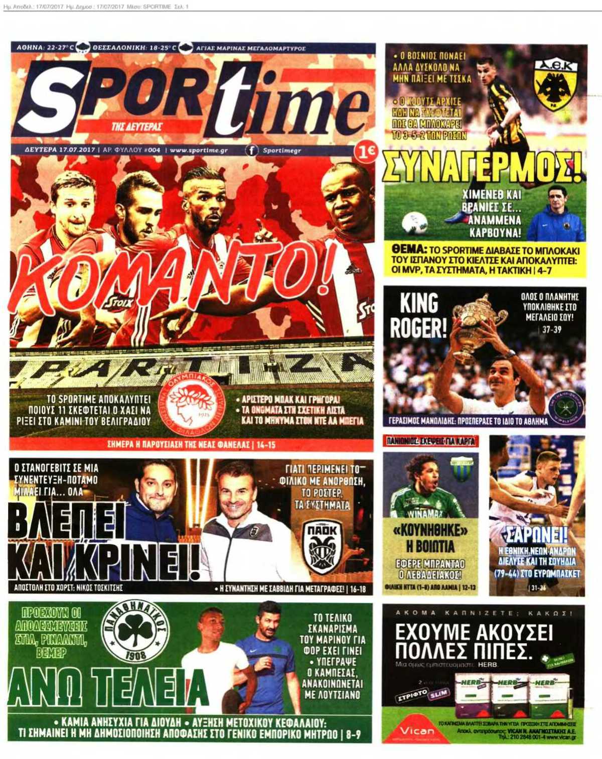 SPORTIME 17-07-2017