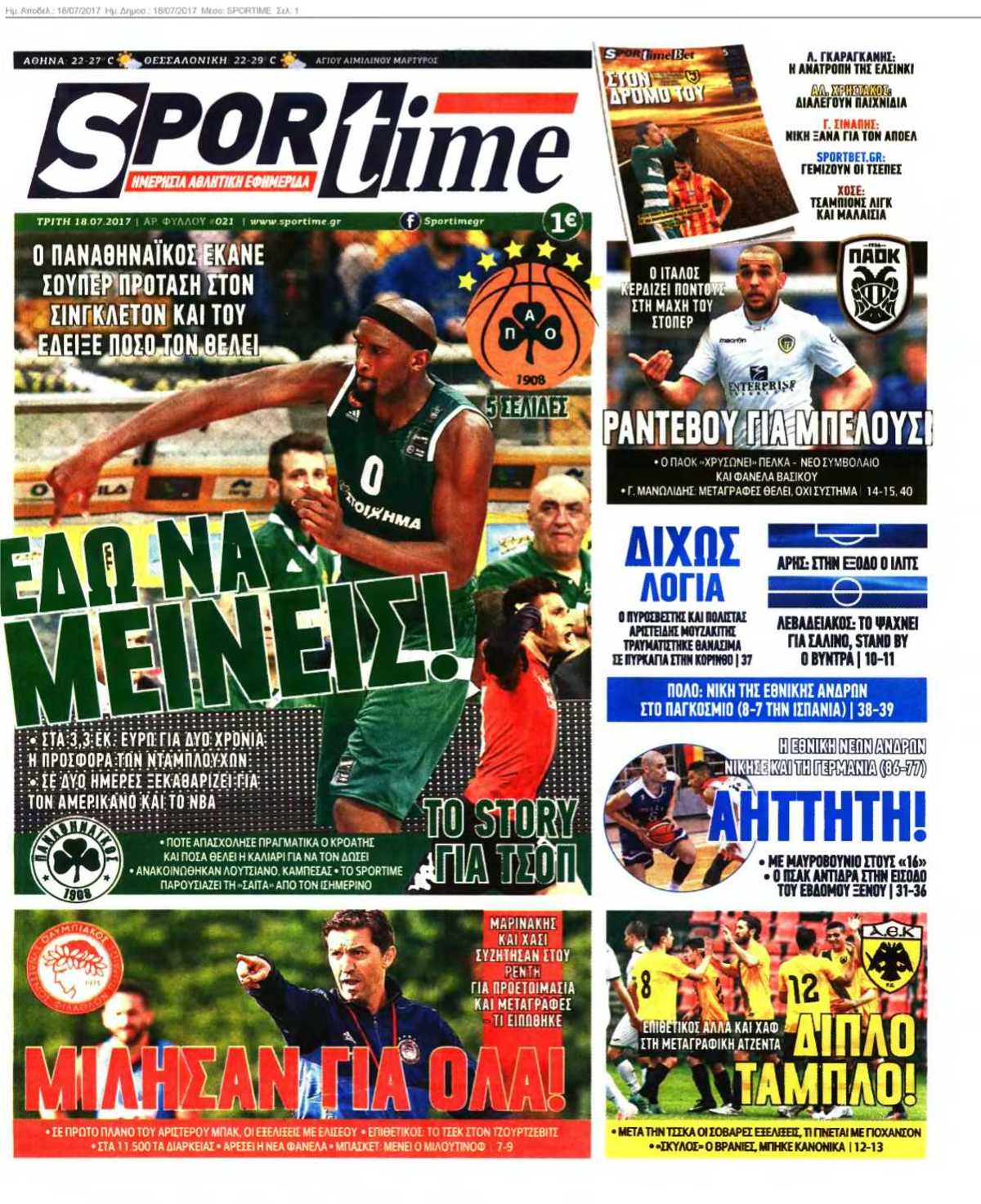 SPORTIME 18-07-2017