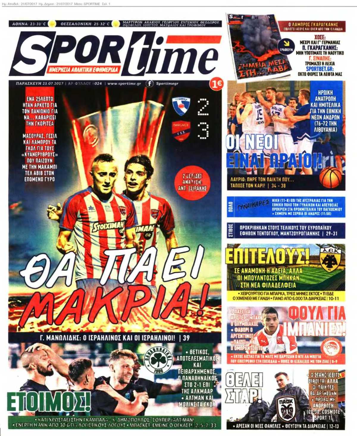 SPORTIME 21-07-2017
