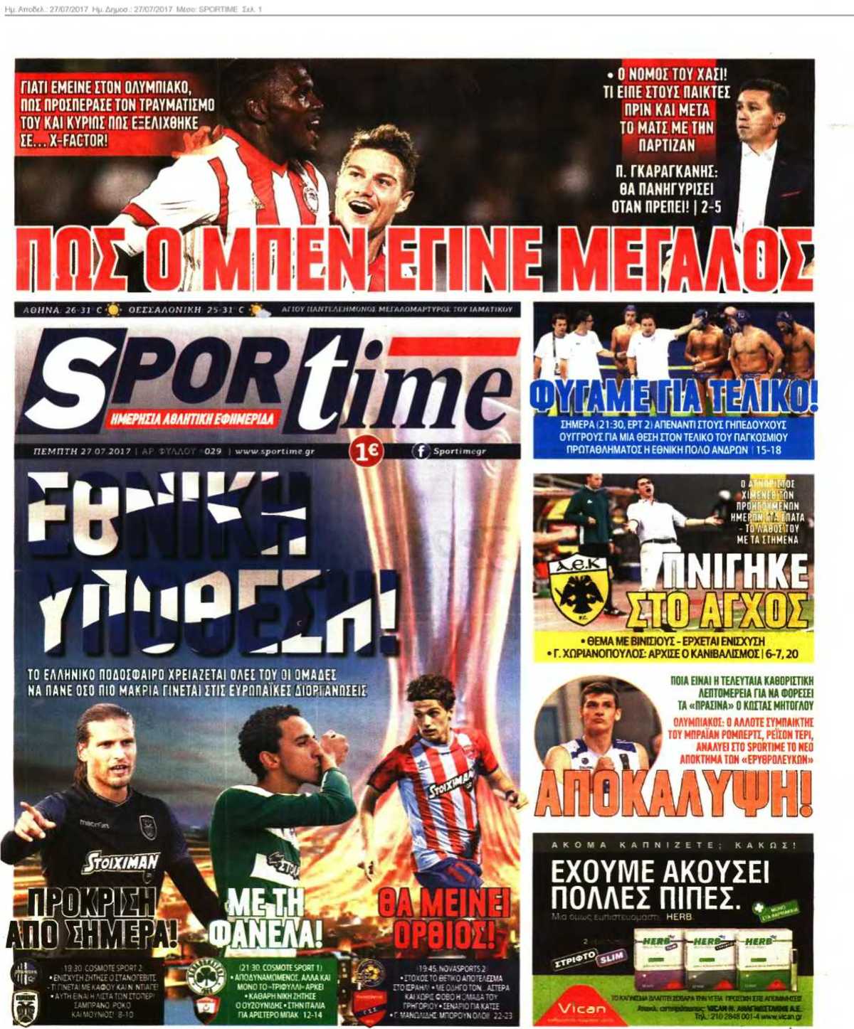 SPORTIME 27-07-2017
