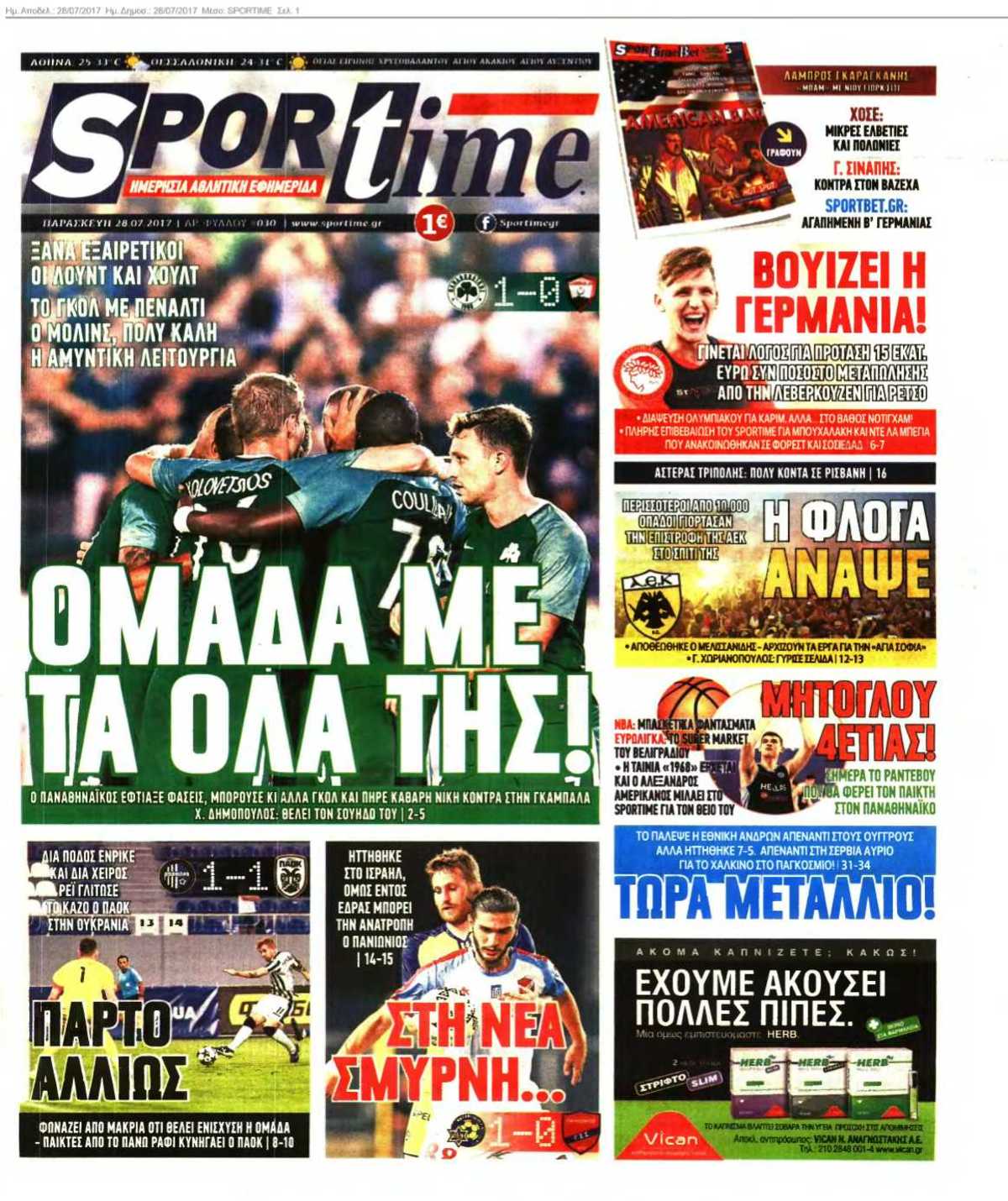 SPORTIME 28-07-2017