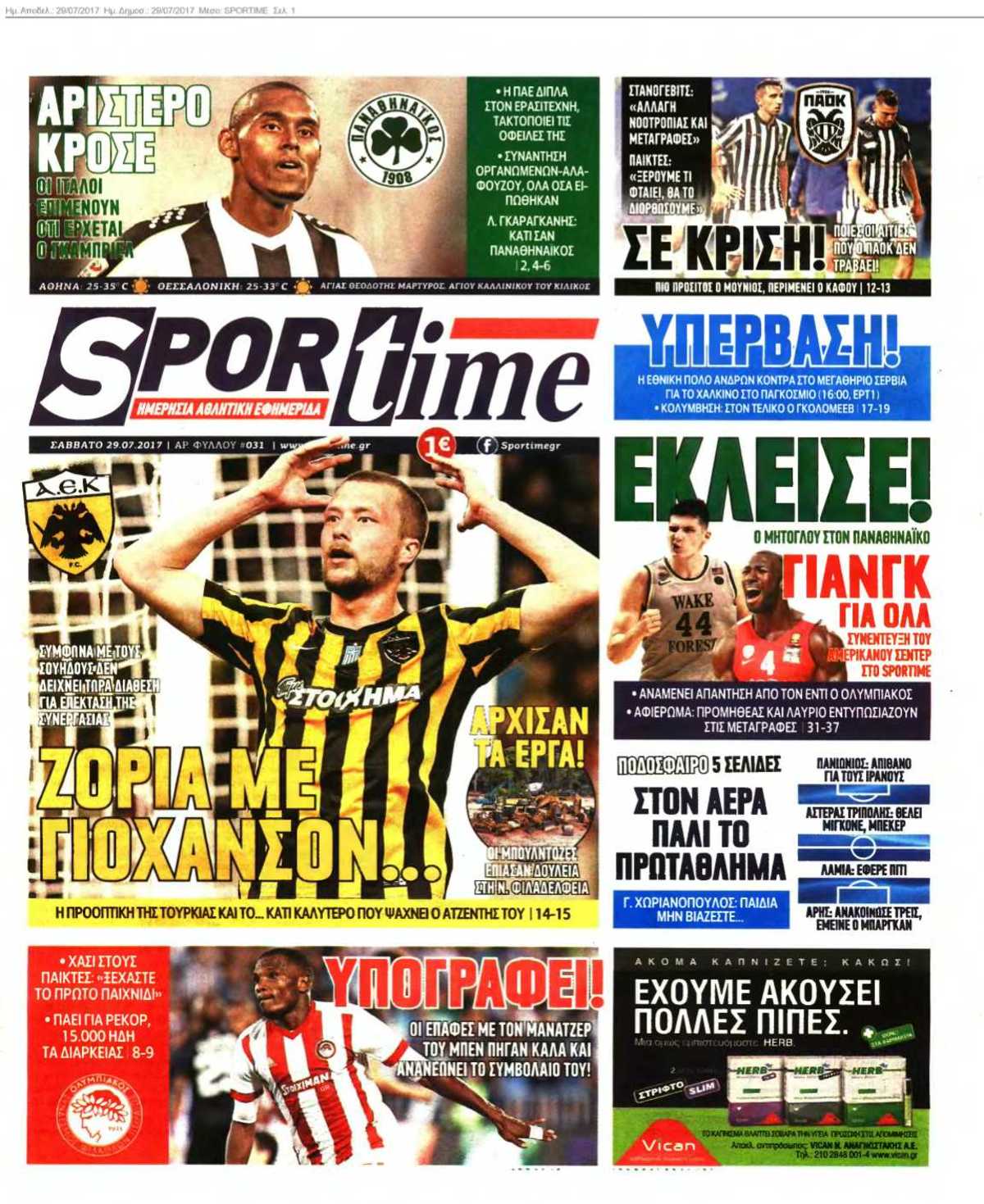 SPORTIME 29-07-2017