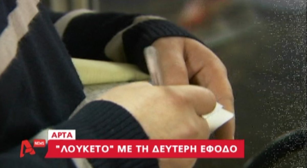 Κι άλλα λουκέτα