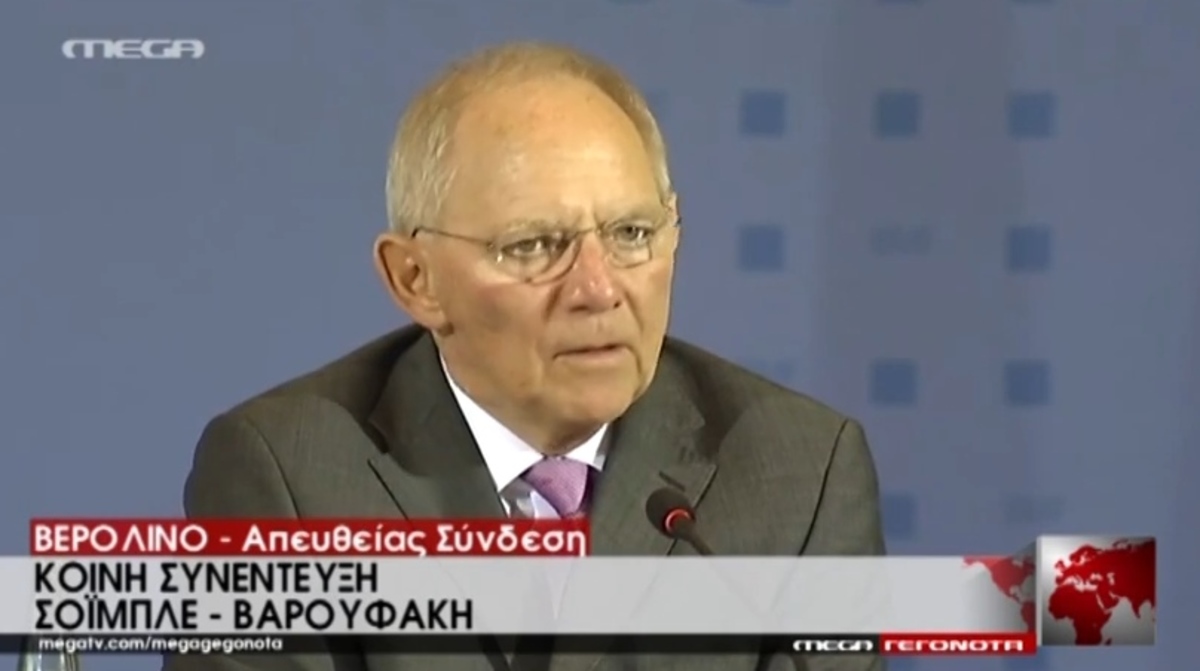 Οι δηλώσεις Σόιμπλε