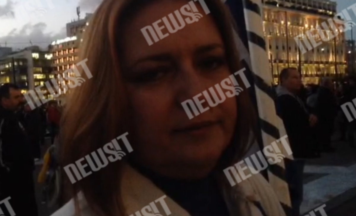 Συγκέντρωση διαμαρτυρίας στη Βουλή