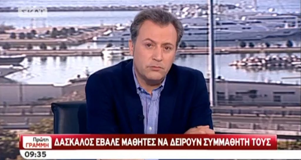 Άρτα:Απίστευτο επεισόδιο σε σχολείο