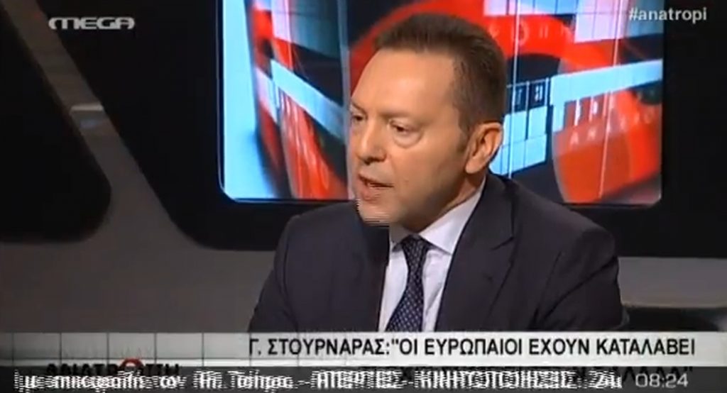 Οι δηλώσεις του Στουρνάρα