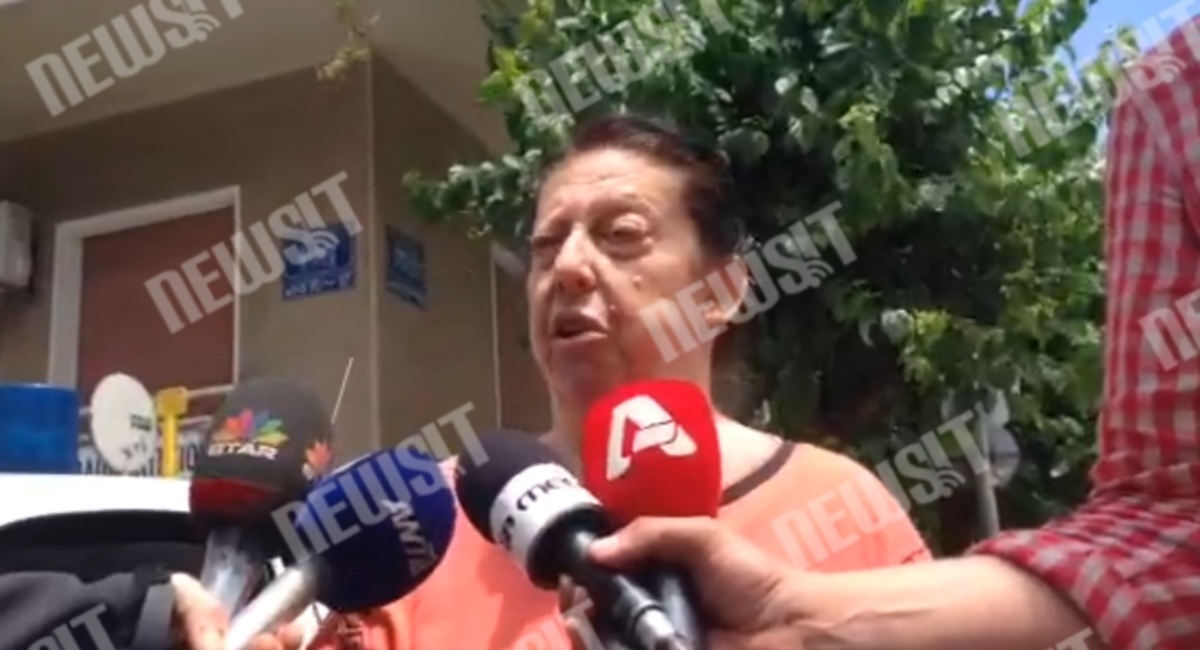 Δήλωση διαχειρίστριας πολυκατοικίας