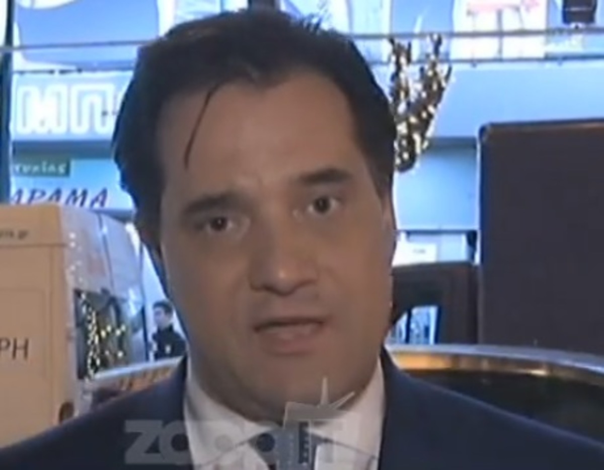 Α.Γεωργιάδης κατά Λάκη Λαζόπουλου