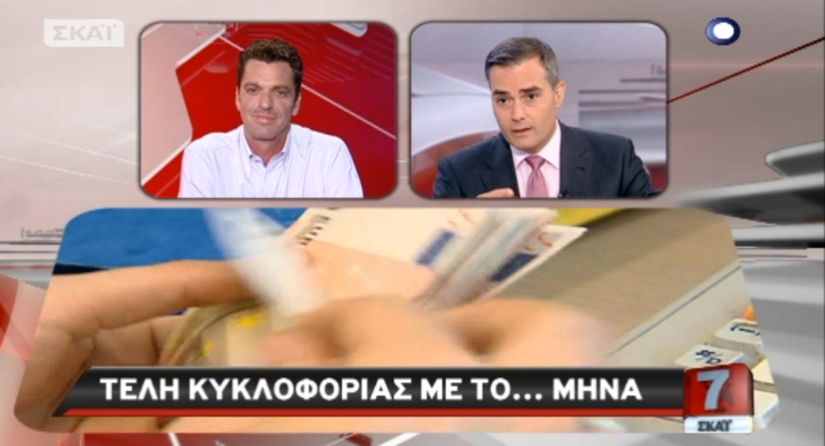 Τα καλύτερα των δελτίων