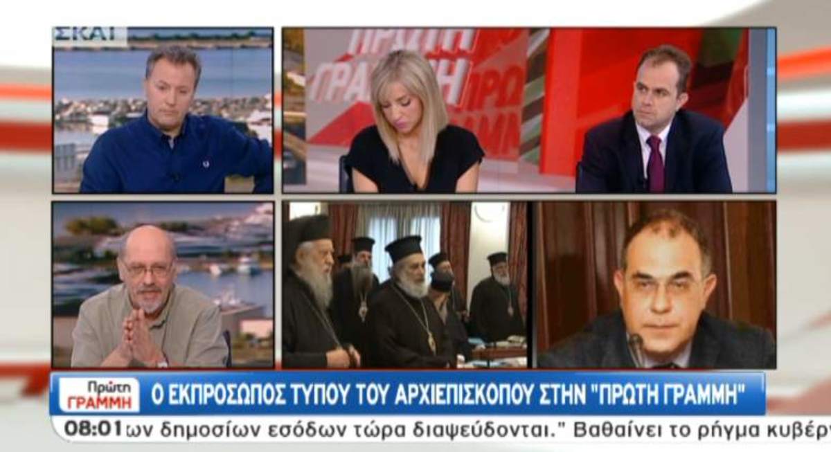 Εκπρόσωπος Ιερώνυμου για Τσίπρα