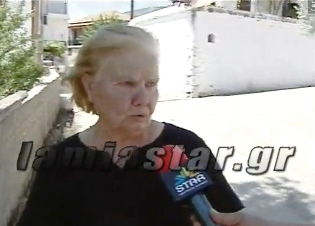 Σεισμός στη Στερεά