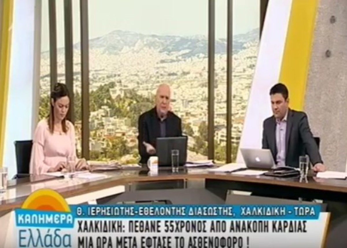 Νέα τραγωδία στη Χαλκιδική
