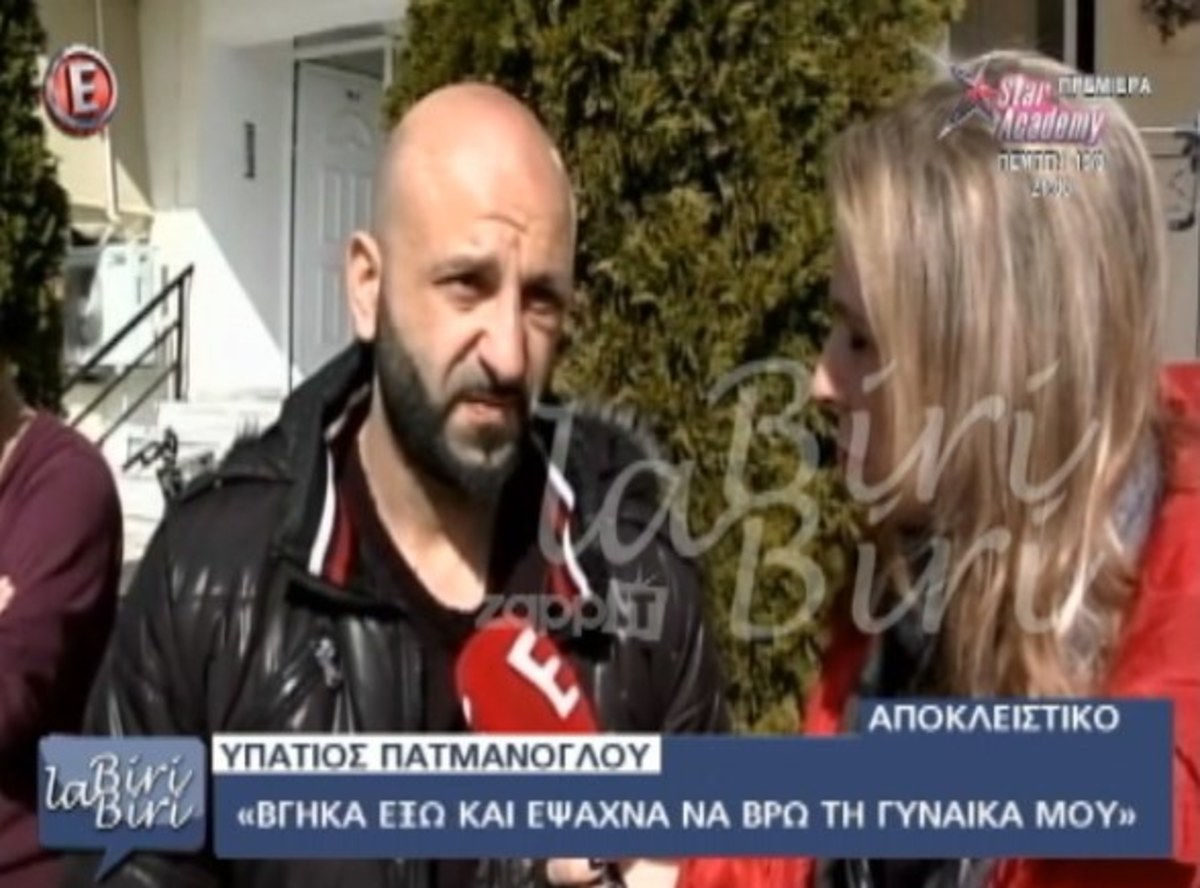 Συνέντευξη του Υπάτιου Πατμάνογλου