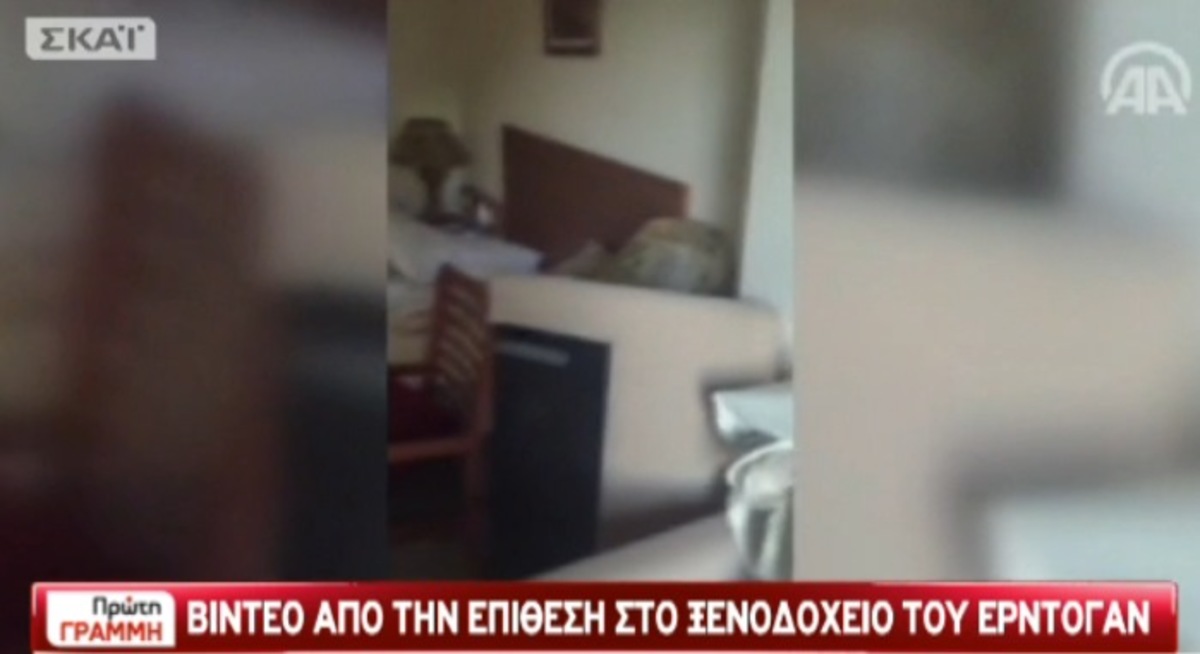 Επιτέθηκαν στο ξενοδοχείο Ερντογάν
