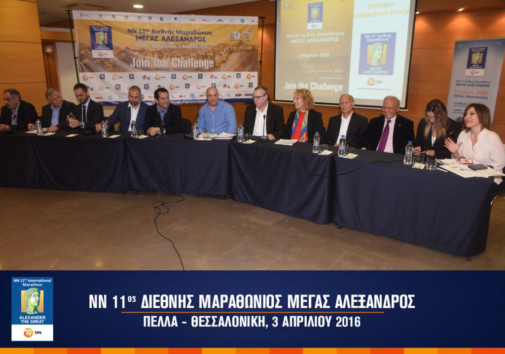 11ος Διεθνής Μαραθώνιος “Μέγας Αλέξανδρος” με μεγάλο χορηγό τη Stoiximan