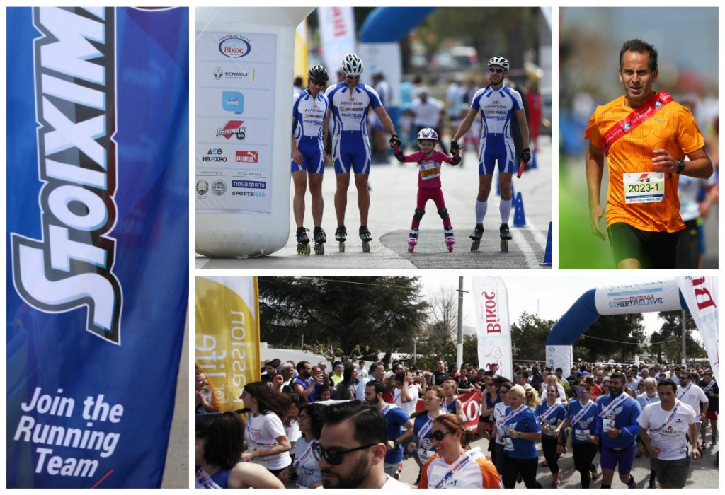 Η Stoiximan χορηγός στα Βίκος Street Relays