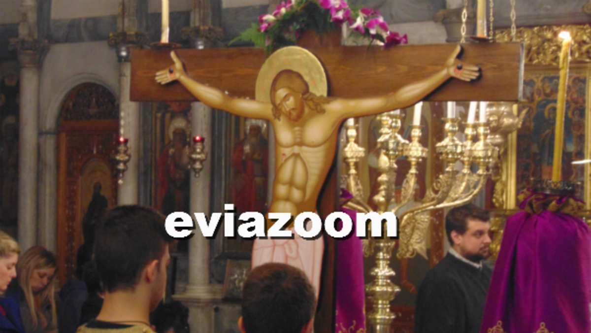 ΦΩΤΟ από eviazoom