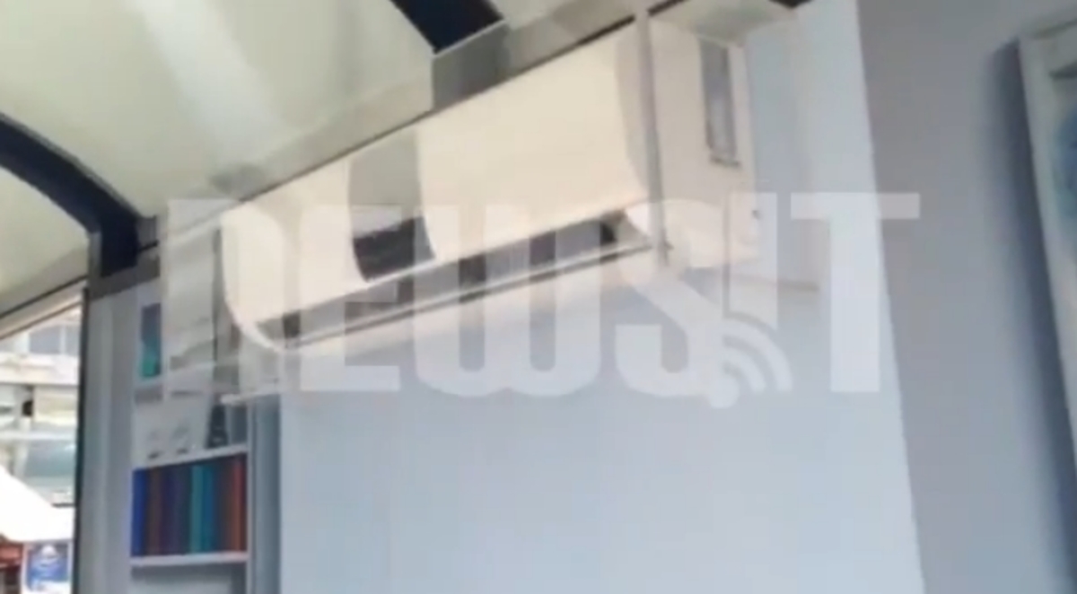 Στάση με κλιματισμό