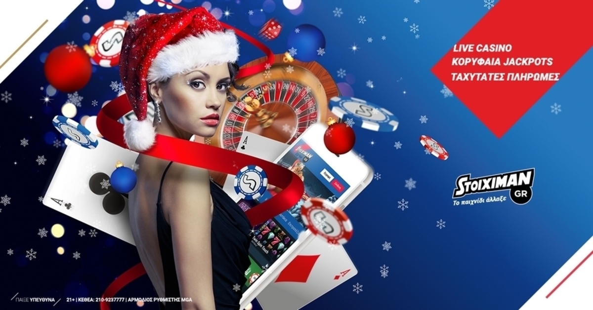 Stoiximan Casino: Ασταμάτητες καθημερινές εκλπήξεις στο Christmas Calendar