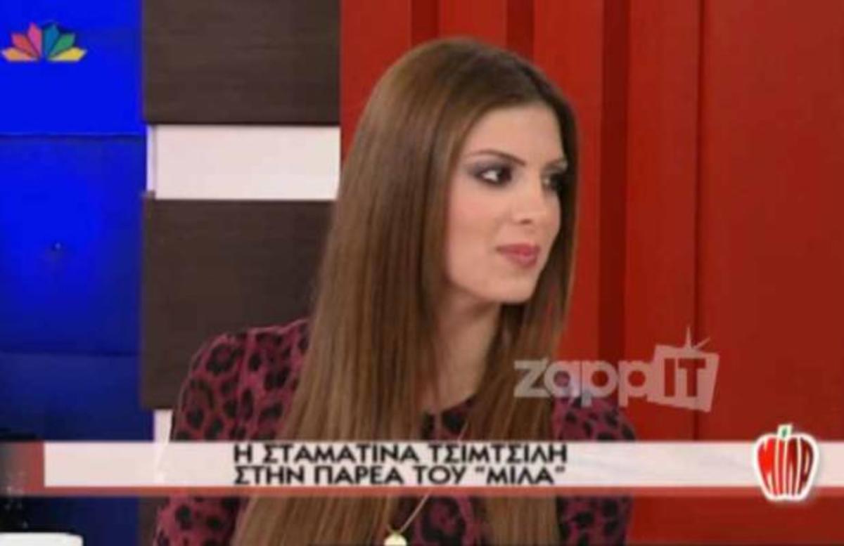 Η Σταματίνα μίλησε στην Τατιάνα!