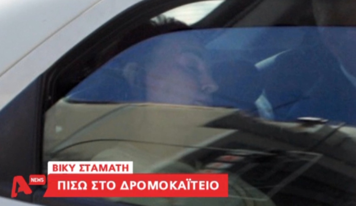 Πλάνα της Β. Σταμάτη