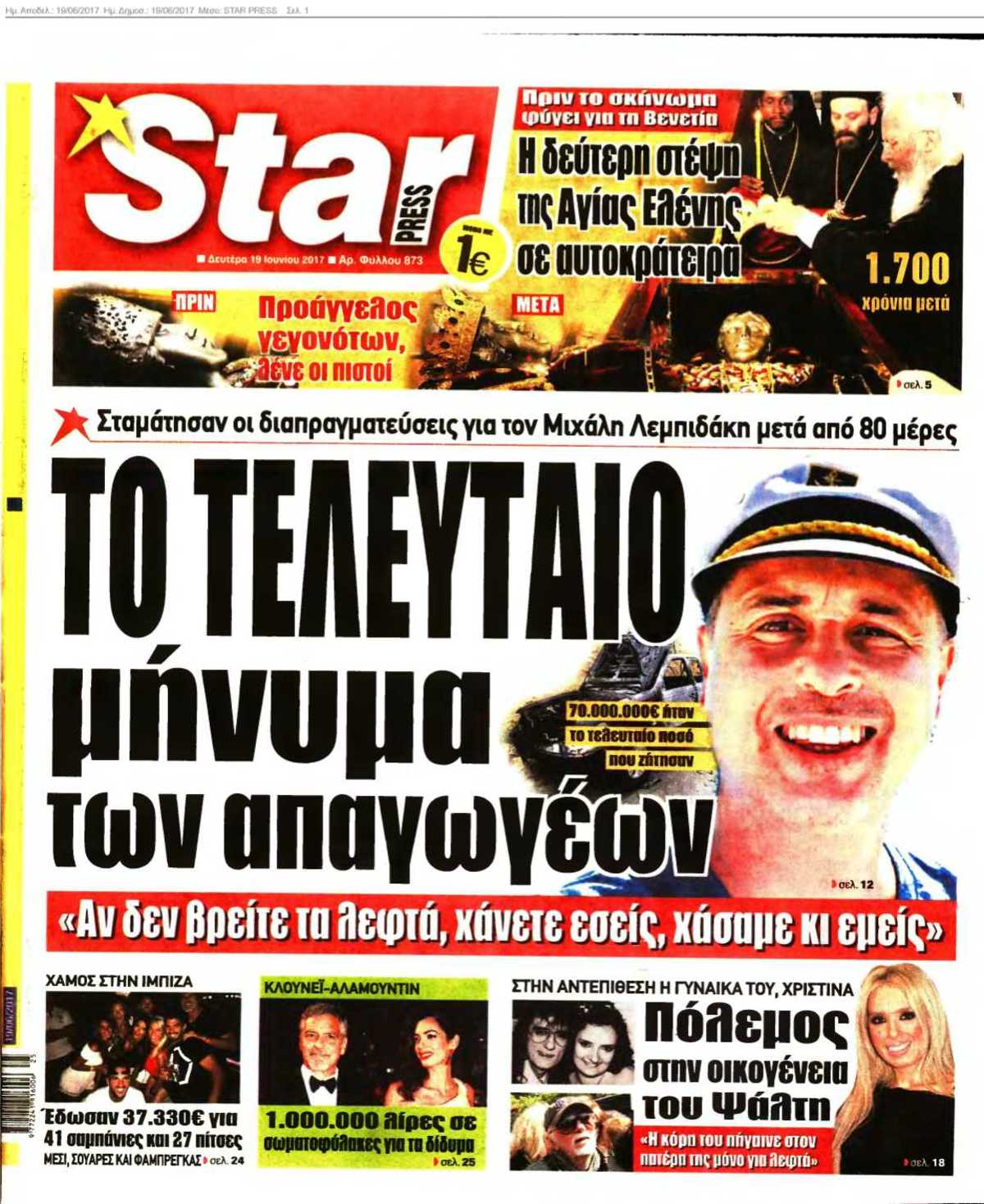 STAR PRESS 19-06-2017