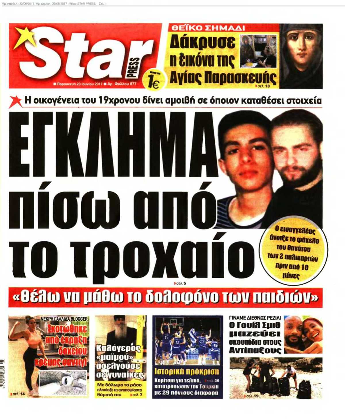 STAR PRESS 23-06-2017