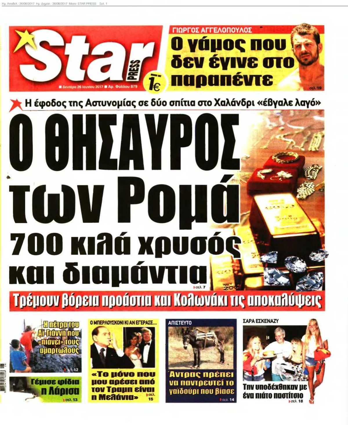 STAR PRESS 26-06-2017
