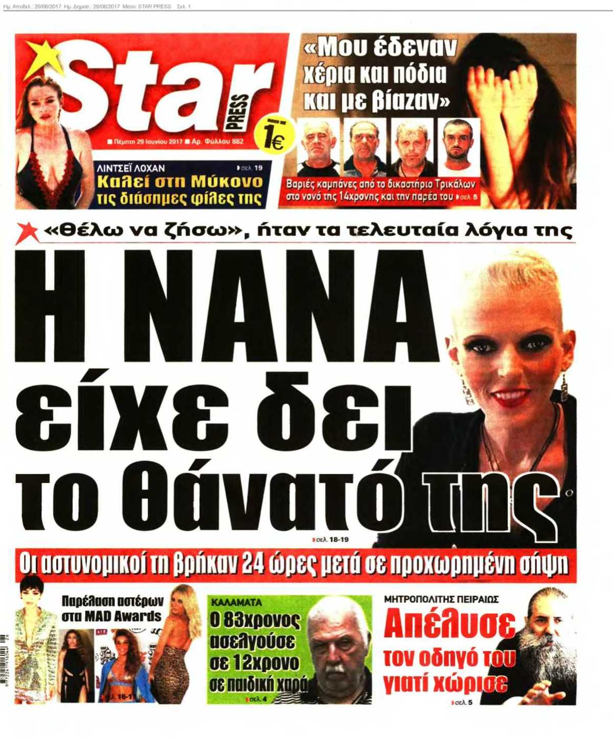 STAR PRESS 29-06-2017