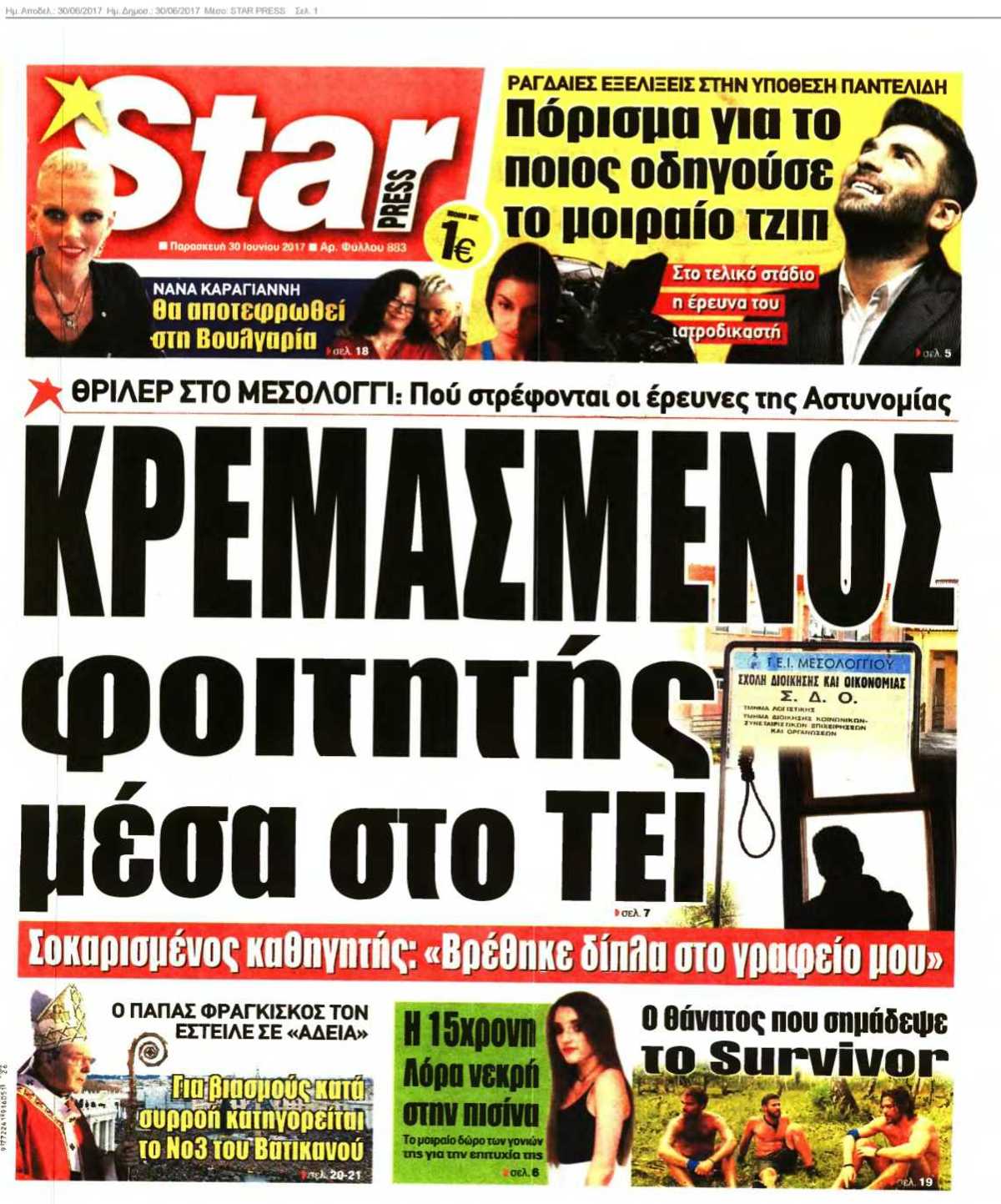 STAR PRESS 30-06-2017