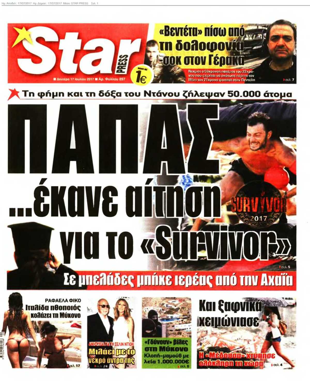 STAR PRESS 17-07-2017