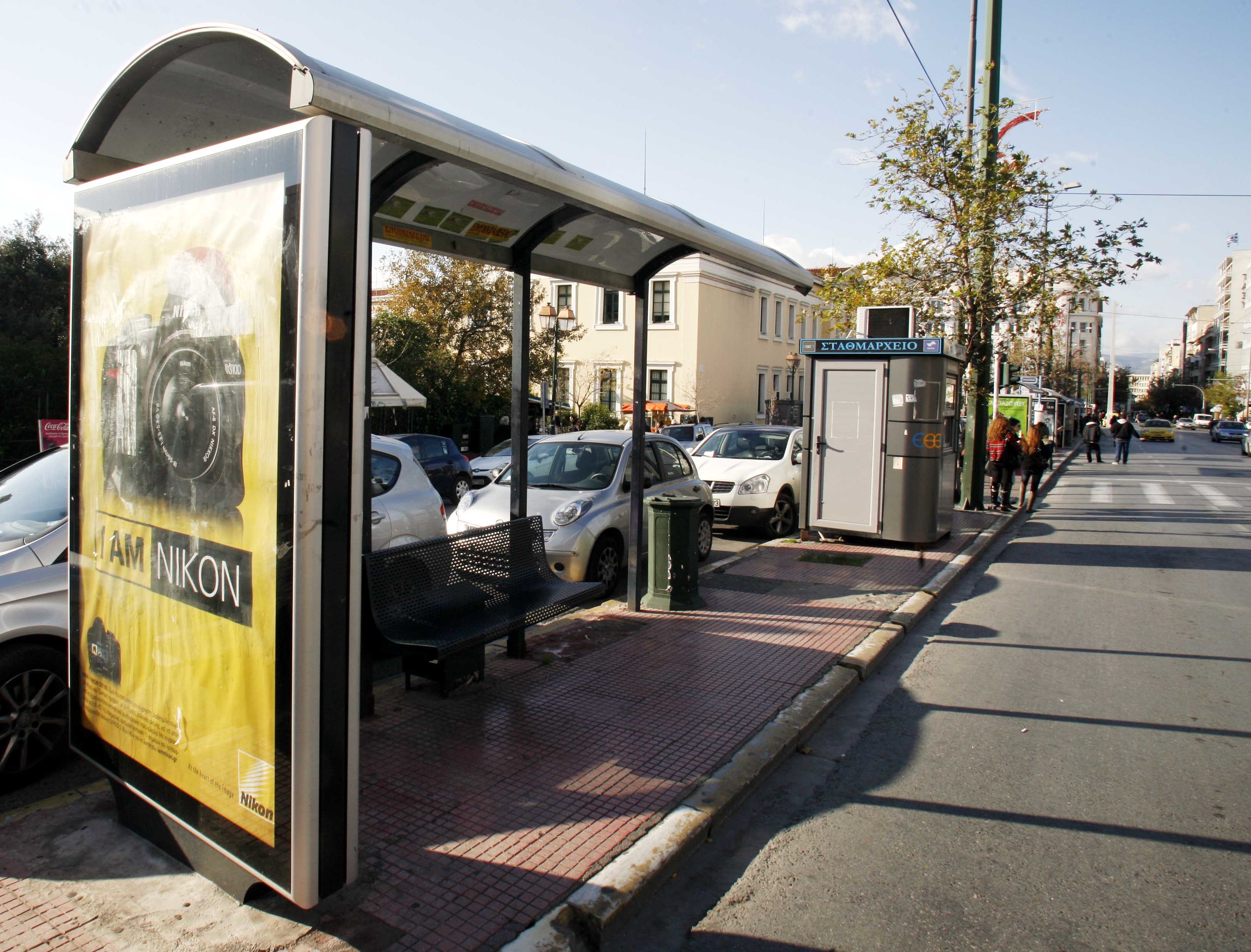 Χωρίς τρόλεϊ για πέντε ώρες σήμερα