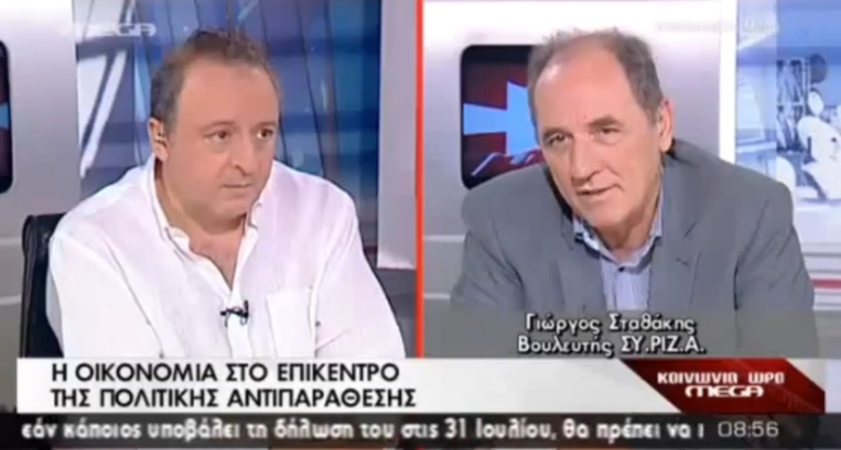 Σταθάκης για διοικητή ΤτΕ