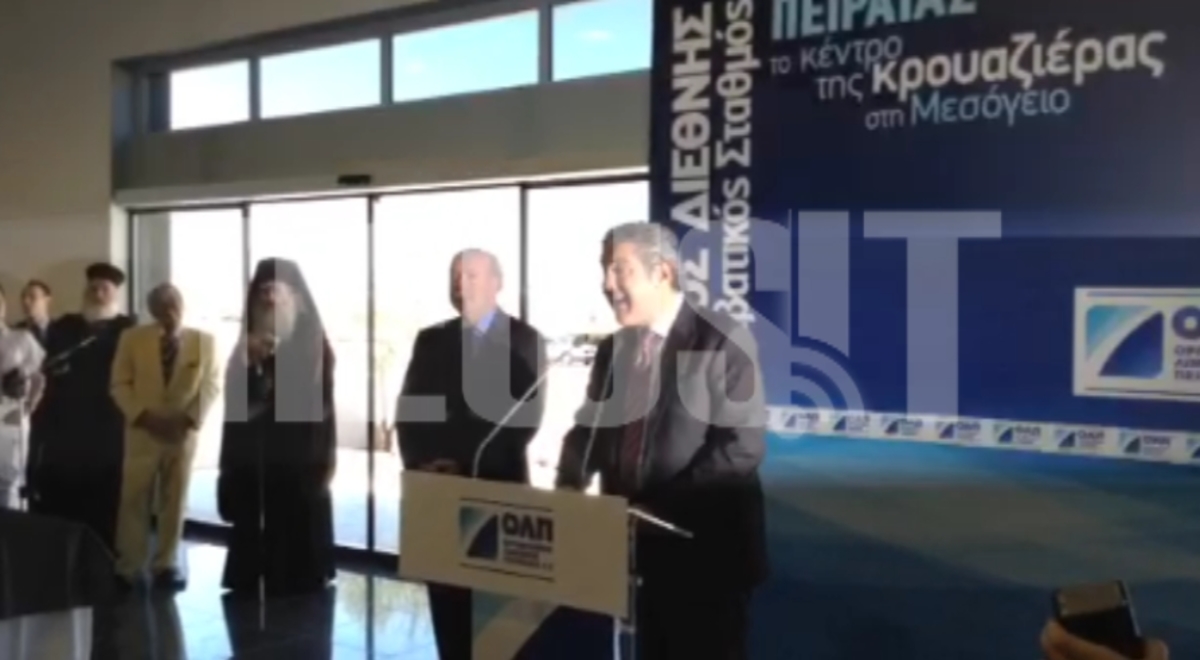 Υπερσύγχρονος σταθμός για κρουαζιερόπλοια