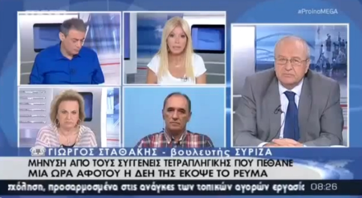 Σταθάκης για θάνατο τετραπληγικής