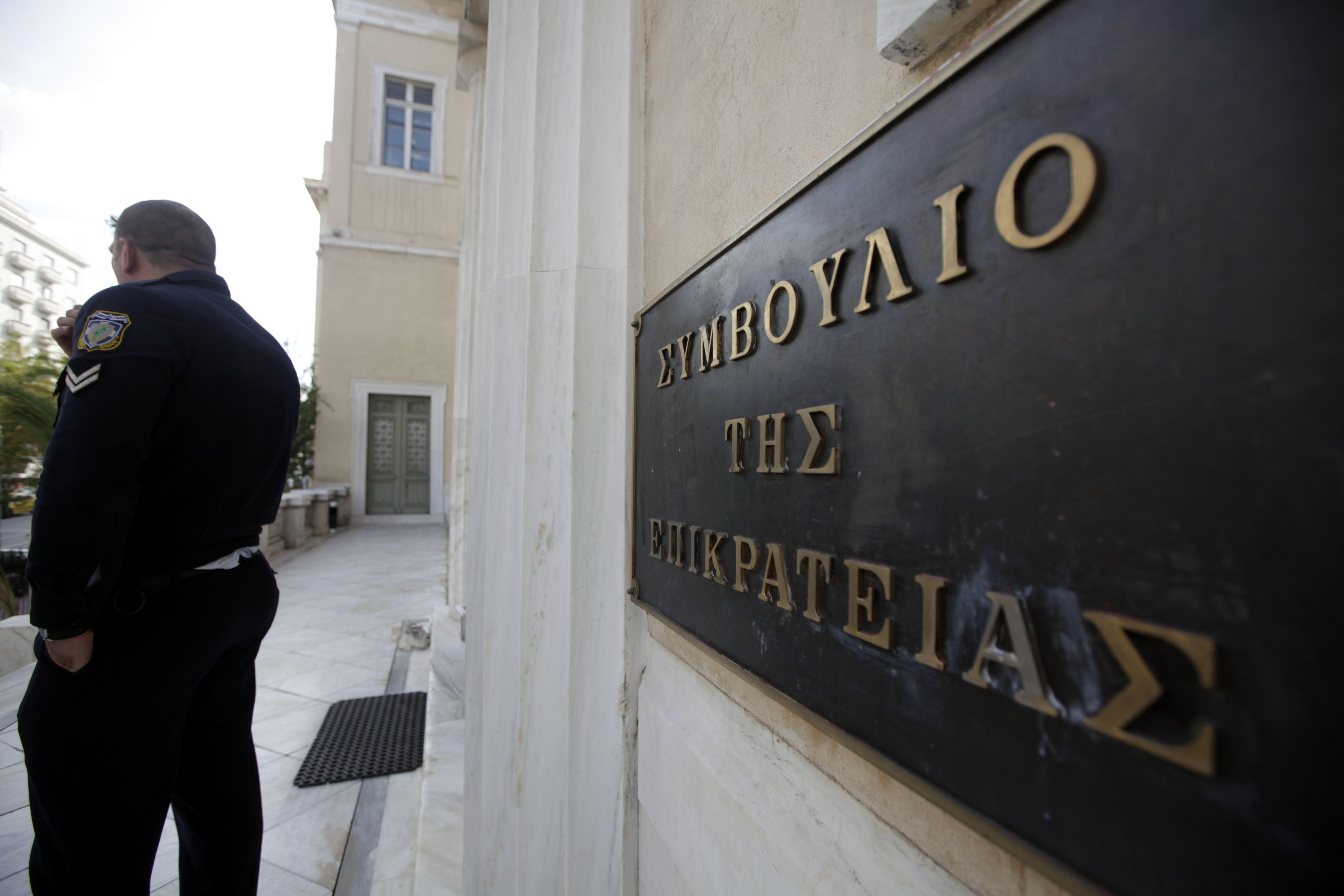 ΦΩΤΟ ΑΡΧΕΙΟΥ EUROKINISSI
